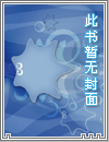 重生都市神医